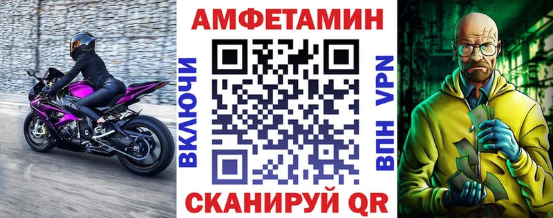АМФЕТАМИН Premium  хочу наркоту  Соликамск 
