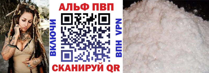 APVP VHQ Соликамск
