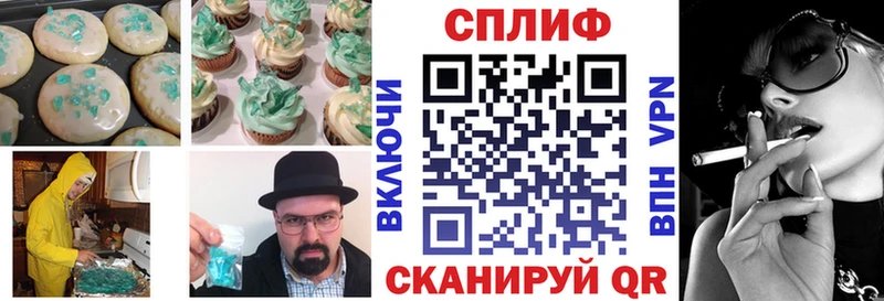 Canna-Cookies марихуана  Соликамск 