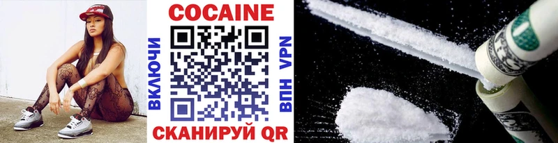наркотики  Соликамск  COCAIN FishScale 