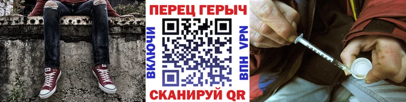 закладка Соликамск Героин гречка