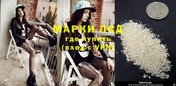 COCAINE Абинск