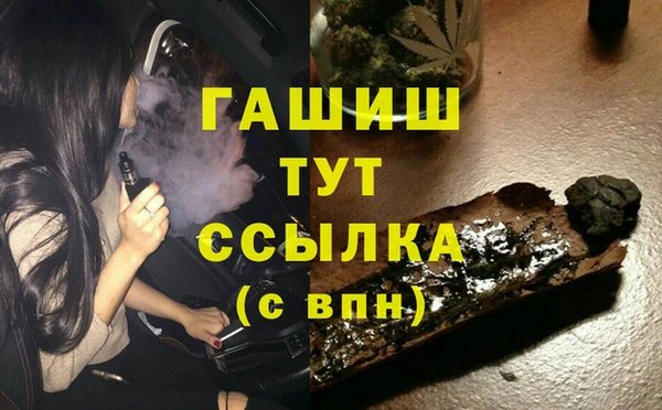 сатива Абдулино