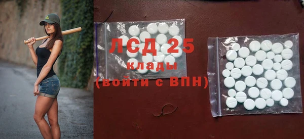 амф Абаза