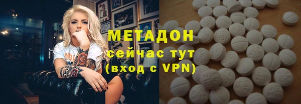 COCAINE Абинск