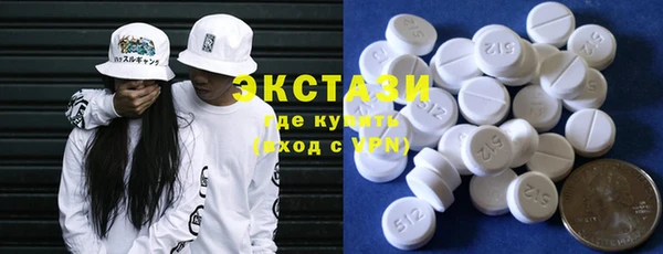 COCAINE Абинск