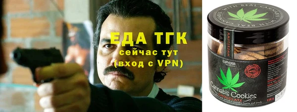 мефедрон Алзамай