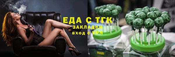 COCAINE Абинск