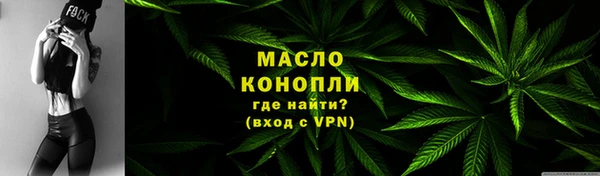 сатива Абдулино