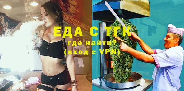 сатива Абдулино