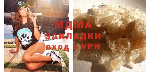 сатива Абдулино