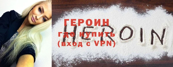 сатива Абдулино