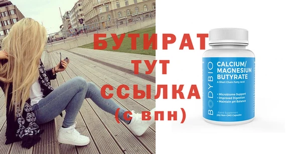 амф Абаза