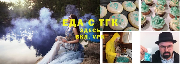 каннабис Алексеевка