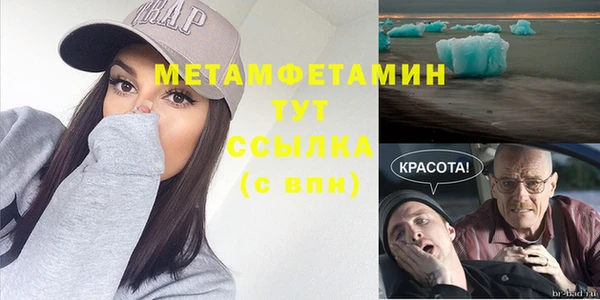 мефедрон Алзамай