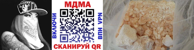 сколько стоит  Соликамск  МДМА молли 