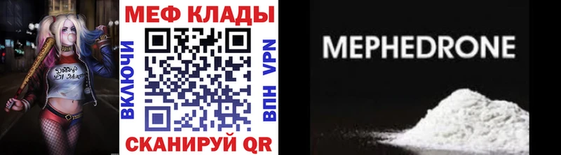 Меф mephedrone  OMG ССЫЛКА  Соликамск 