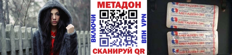MEGA маркетплейс  Соликамск  Метадон VHQ 