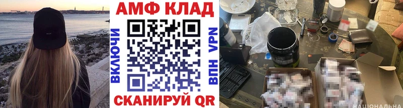 Первитин кристалл  мега ONION  Соликамск 