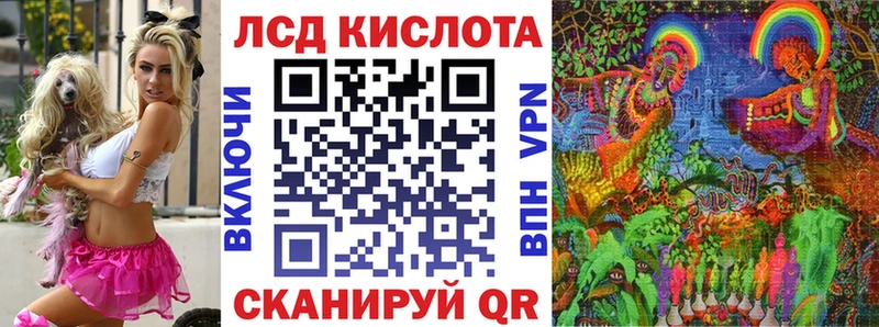 наркотики Соликамск нарко площадка клад Марки 25I-NBOMe 1500мкг