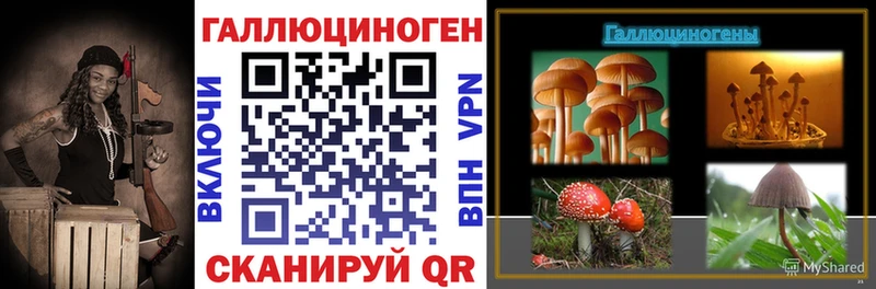 Псилоцибиновые грибы MAGIC MUSHROOMS  Соликамск 